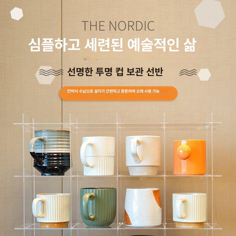 아크릴 컵거치대 컵건조대 주방 컵보관함 다용도 투명 카페 컵정리대 홀더 랙 진열대 - 상세 이미지 2