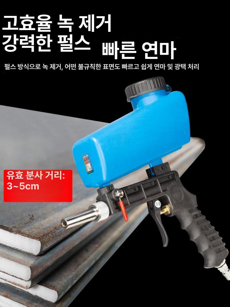 고압 에어샌딩건 에어건 녹제거기 샌드블라스터 분진 장비 샌드블라스트 블라스팅건 - 상세 이미지 4