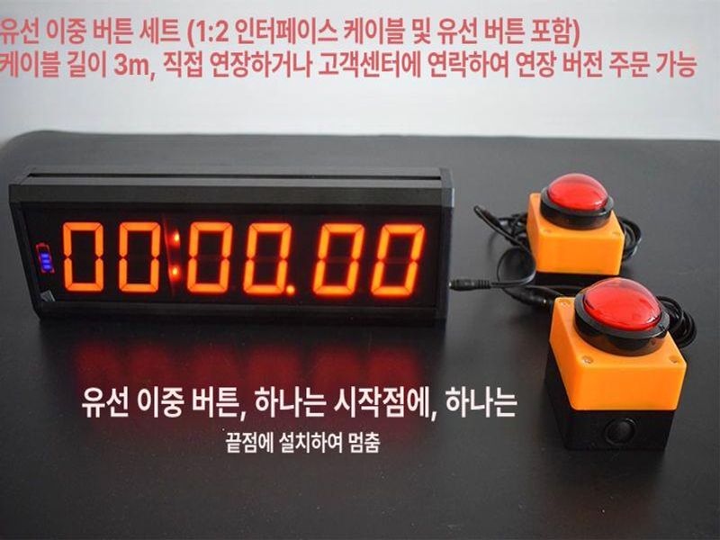대형 스톱워치 경기용 전자 육상 체육관 농구 훈련용 토너먼트 디스플레이 시합 기록 - 상세 이미지 3