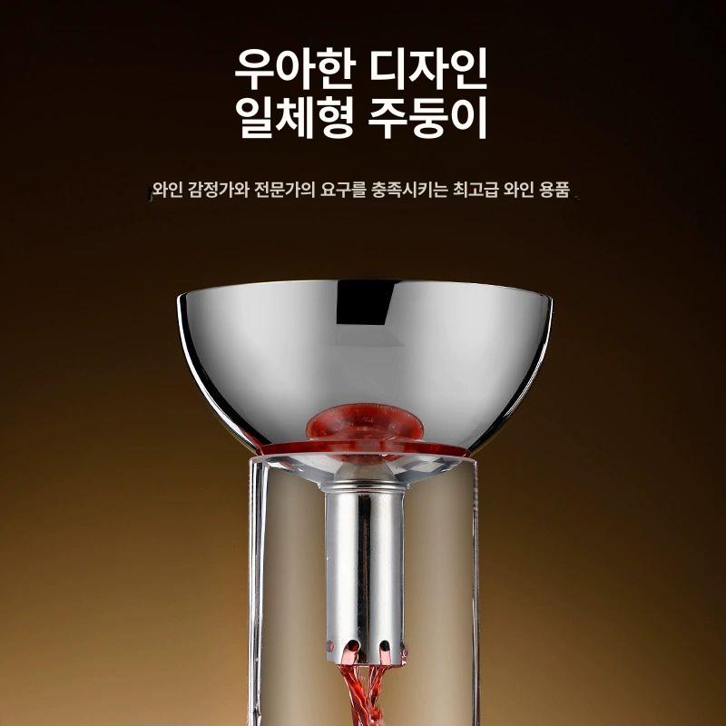레드와인 여과기 가정용 스텐 에어레이터 거름망 와인필터 디켄터 디캔터깔때기 - 상세 이미지 3