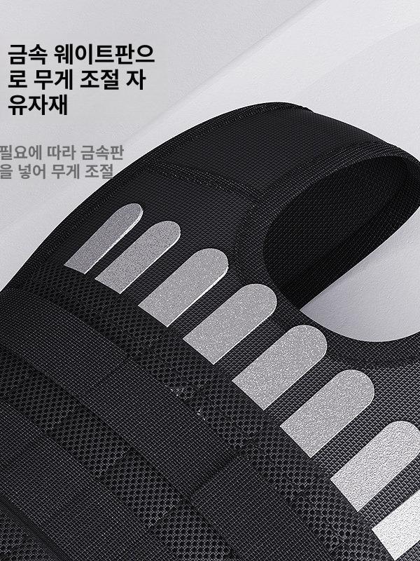크로스핏 납조끼 무게조절 턱걸이 피트니스 중량 웨이트조끼 홈트 주머니 - 상세 이미지 3