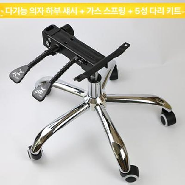 사무용 의자발 받침대 회전 휴게실 학생용 풋스툴 컴퓨터의자 조정 강철 가능한 - 상세 이미지 3