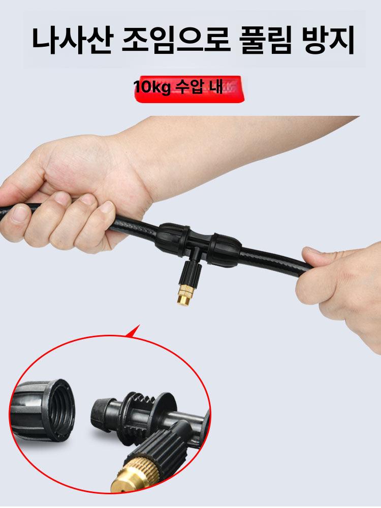 자동 분무기 노즐 펌프 미세분사 안개분무 농업용 살포기 부스터 타이머 고압 텃밭 - 상세 이미지 5