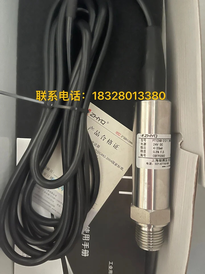 차오후이 압력센서 PT 124 B - 212-1.6 MPA G1/2-4-20 MA