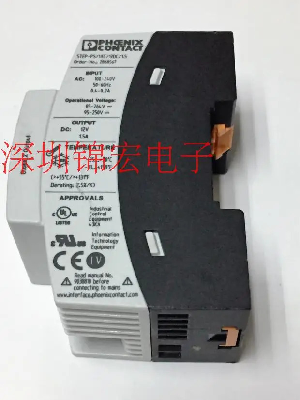 오리지널 전원 모듈 납품 2868567 STEP-PS 1AC 12DC 1.5
