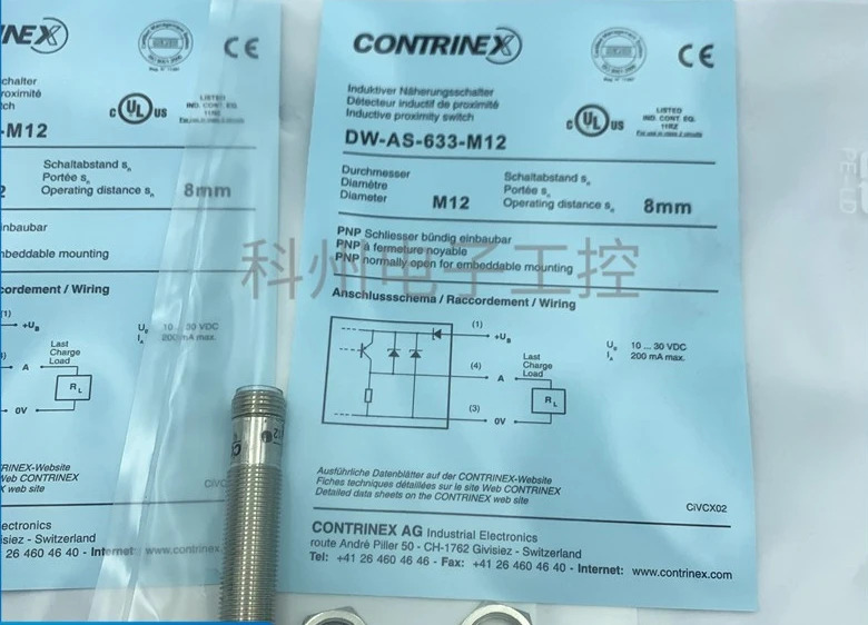 Kerui DW-AD-613-M12-120 AS-623 611 621 601 631 633 612 603