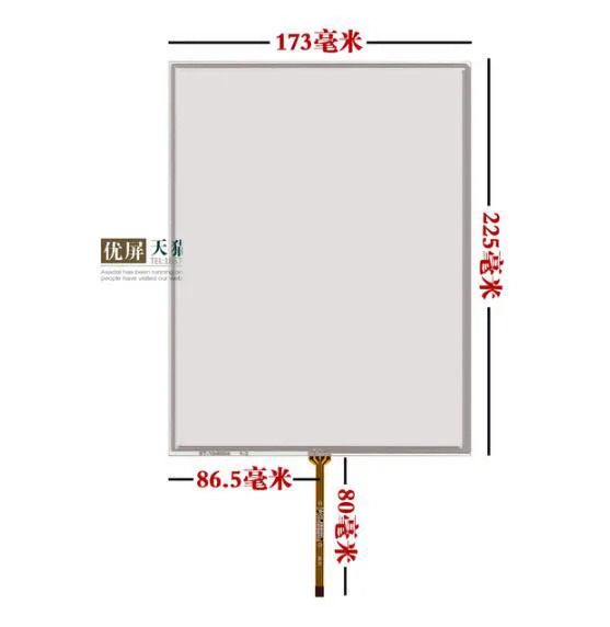 MT4523T 10.4 인치 터치 스크린 MT4523TE