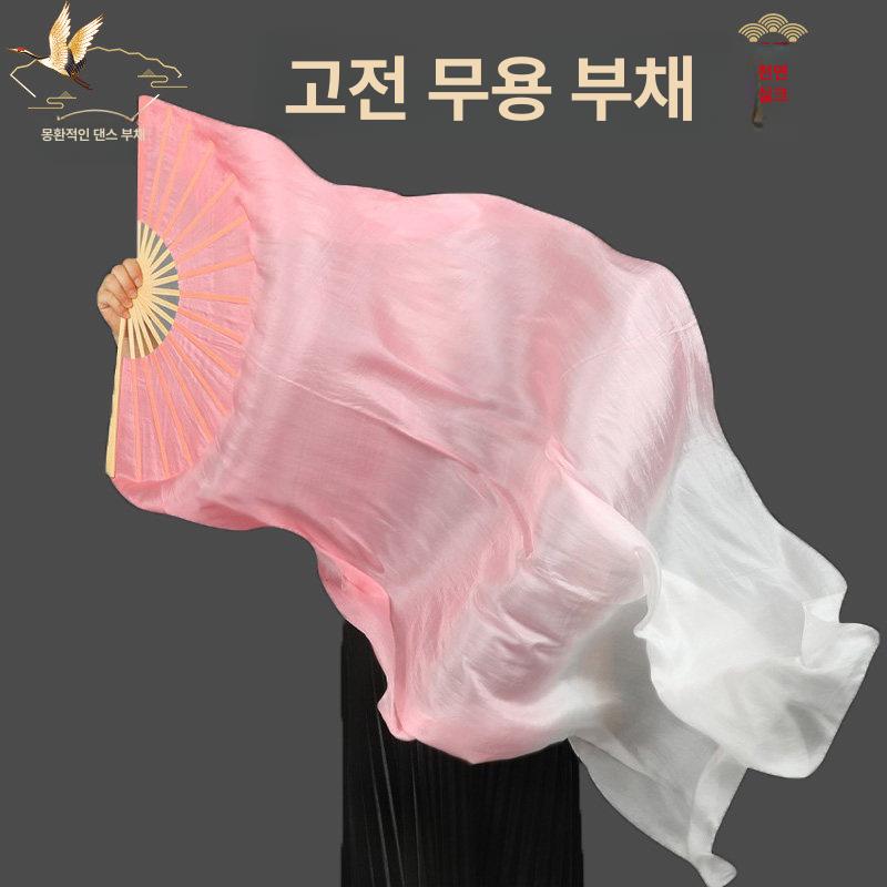 그라데이션 실크 부채춤 댄스 화려한 너슬부채 공연용 팬 현대무용 고전무용 연습용 - 상세 이미지 2