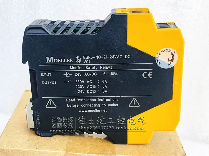 Admiralty Muller 안전 릴레이 ESR5-NO-21-24VAC-DC 24VAC/DC 포장