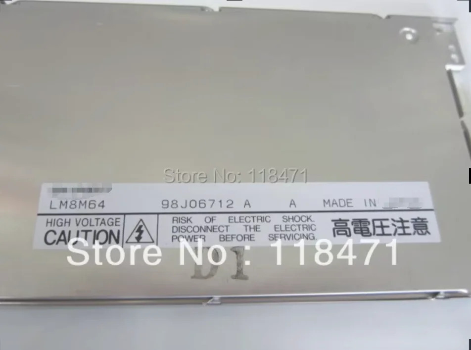 CD 패널 LM8M64 9.4 인치