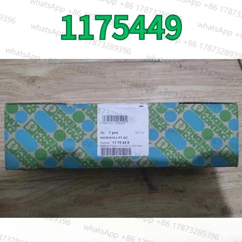 허브 모듈 1175449