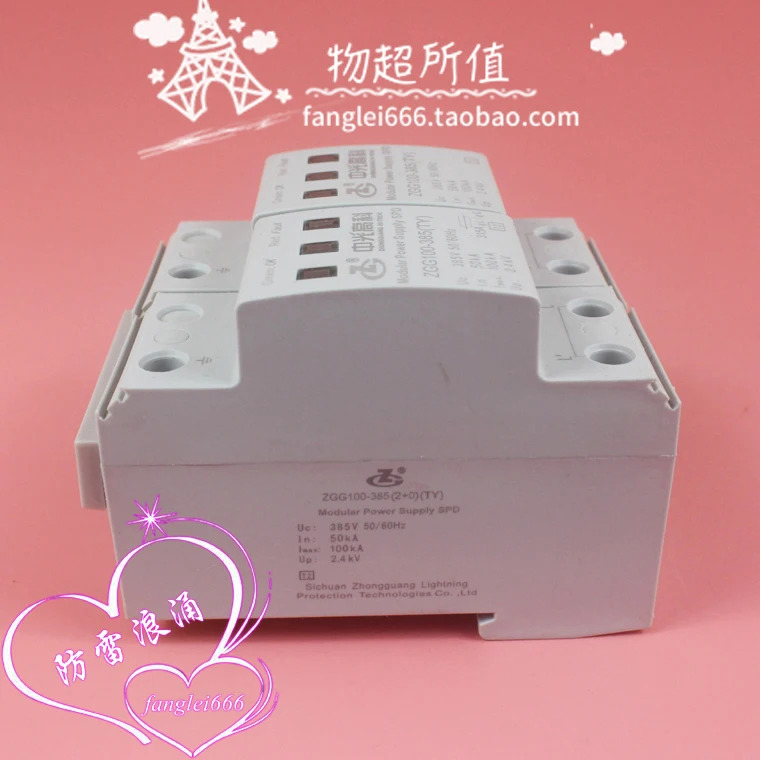 Zhongguang Gaoke ZGG100-385 단상 보호 장치 2 0 TY 2P 385V 50-100KA
