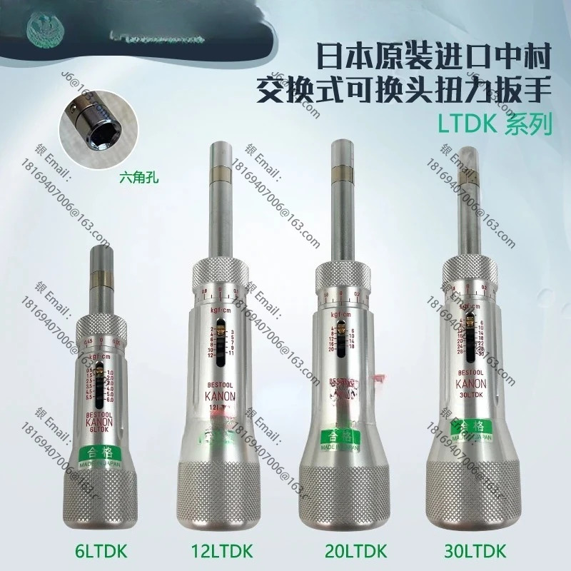 토크 드라이버 CN15LTDK CN30LTDK CN60LTDK CN120LTDK