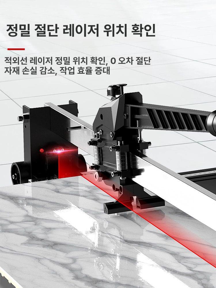수동 타일컷팅기 석재 고정밀 재단 타일커터기 커팅기 공구 절단기 칼날 푸시형 각도 - 상세 이미지 2