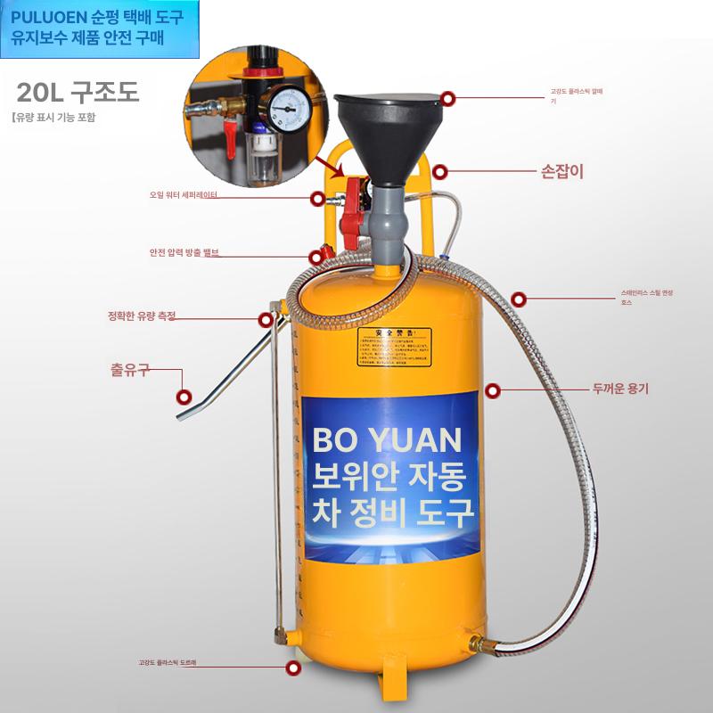 자동차 에어컨오일주입기 급유기 수동 차량 정비 기어 엔진오일 오일펌프 호스 미션 - 상세 이미지 4