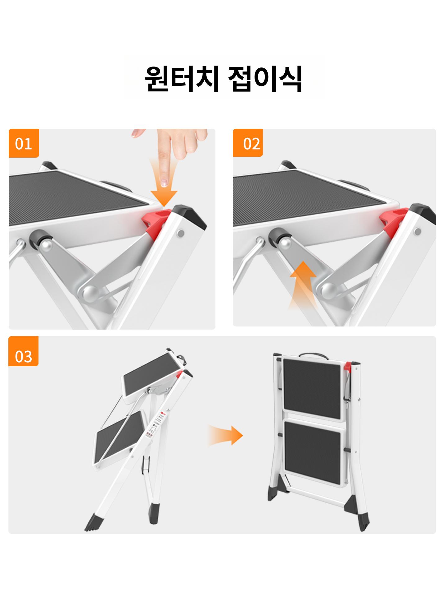 캠핑용 접이식사다리 세차 청소 스텝스툴 접이식계단 간이계단 작업용 받침대 - 상세 이미지 5