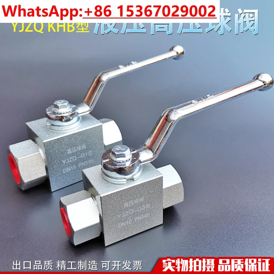 유압 고압 볼 밸브 YJZQ KHB-G1/4 G3/8 G1/2 6 포인트 압력 50Mpa 스위치 글로브