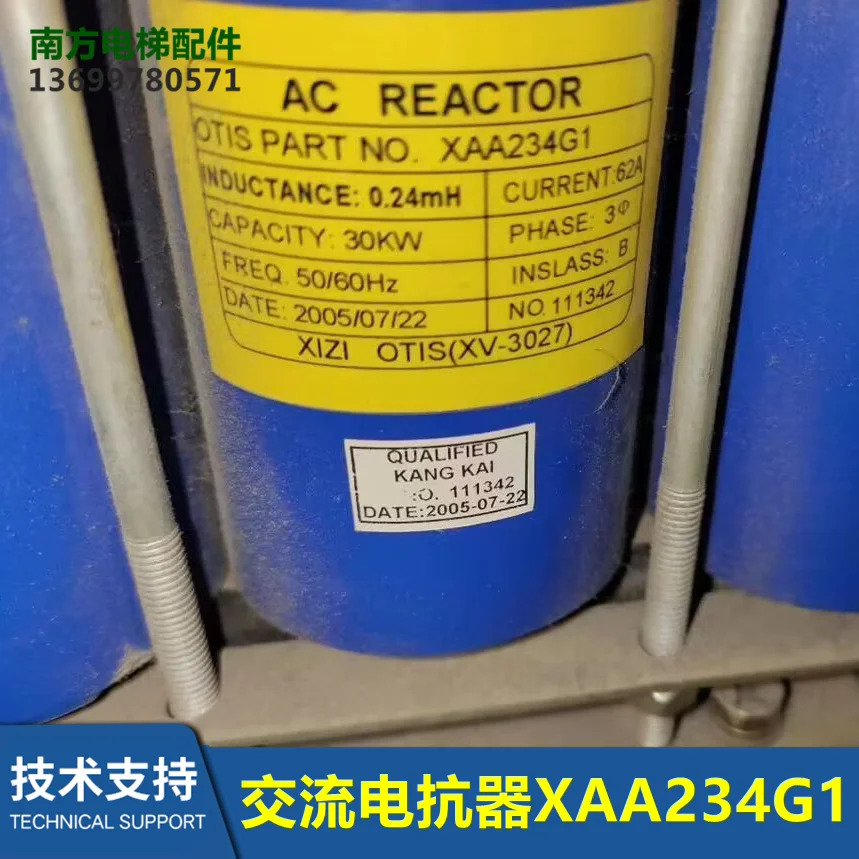 엘리베이터 액세서리 AC 반응기 XAA234G1 변압기 신