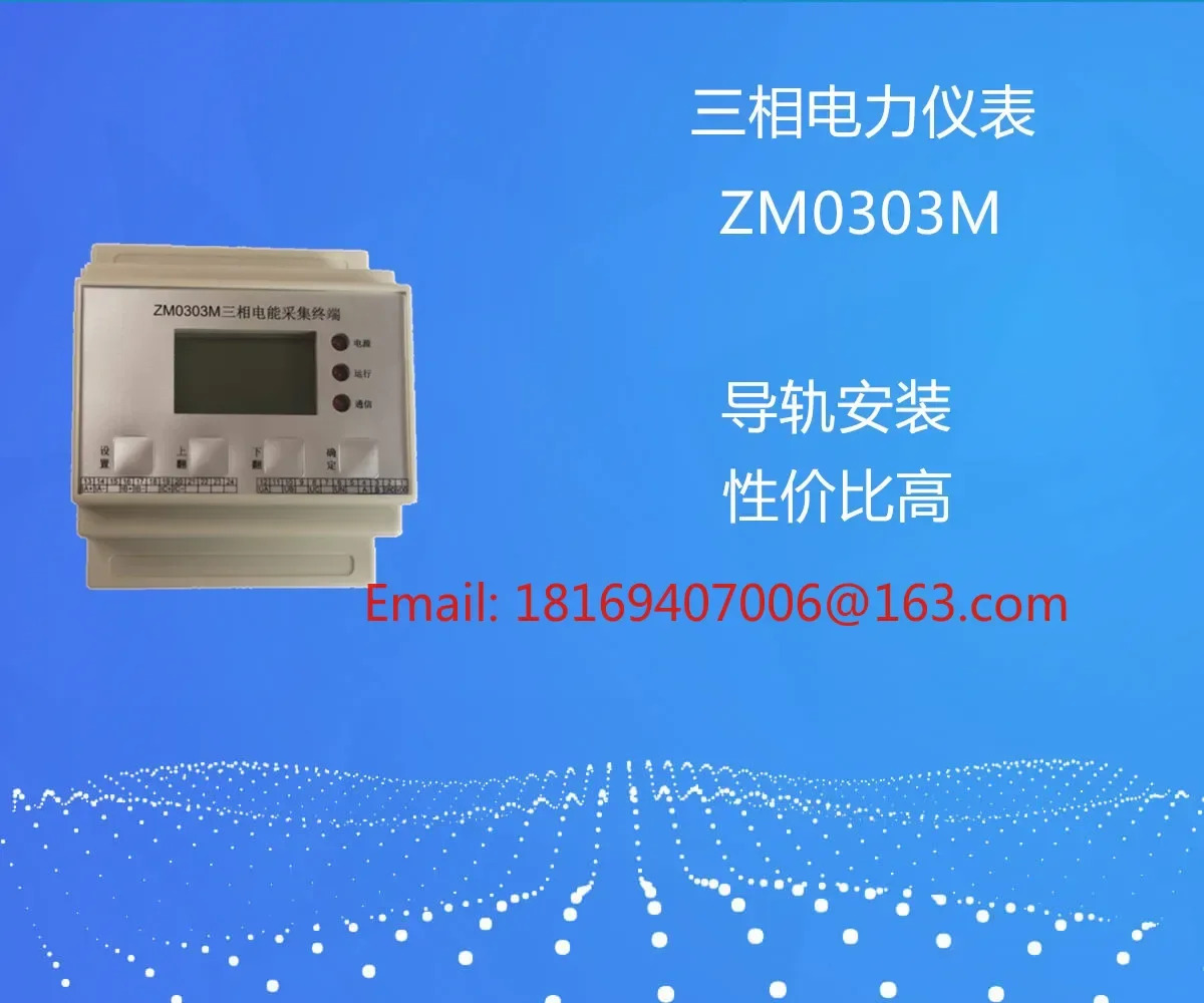 3상 디지털 디스플레이 전력계 에너지 측정 전기 매개변수 수집 LCD 0303