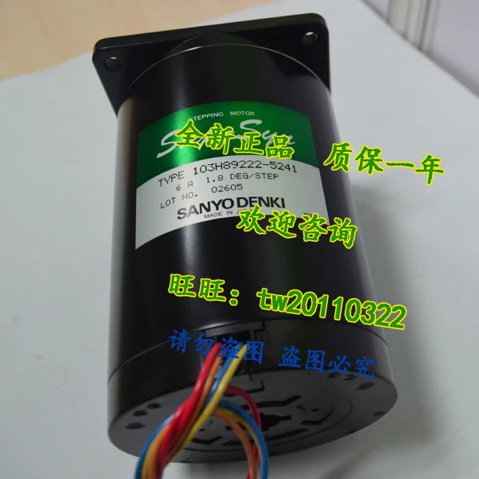 103H89222-5241 일본 산요 스텝퍼 모터 포장 공급