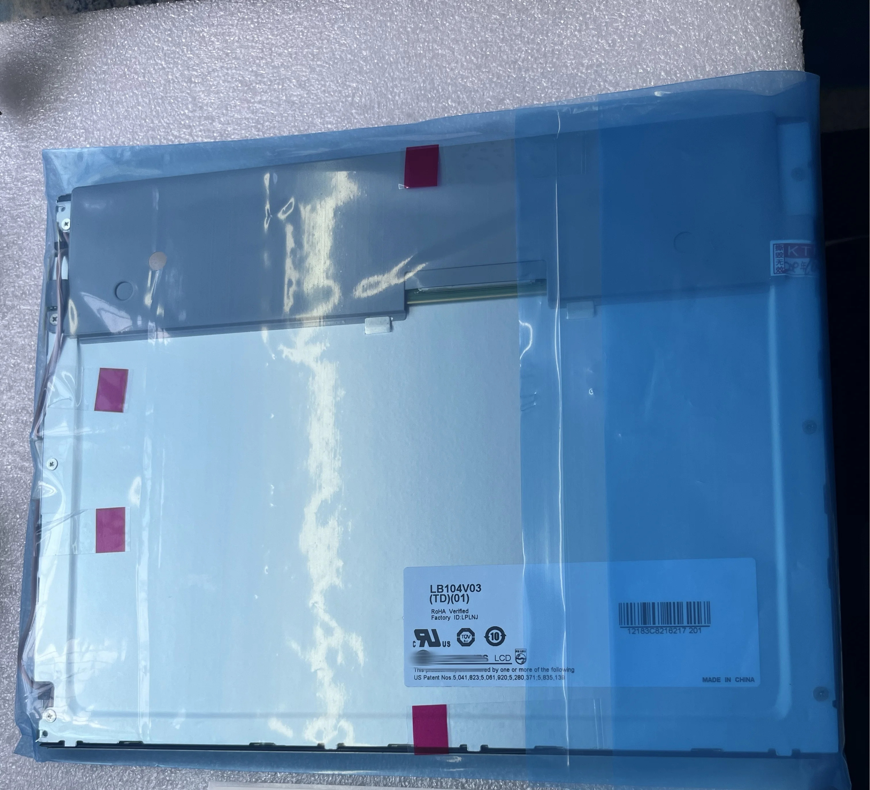 LCD 디스플레이 화면 LB104V03TD01