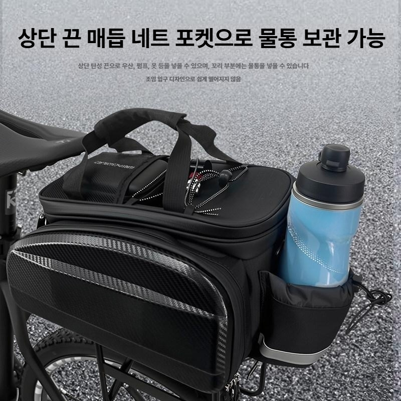 전기자전거 짐받이 가방 수납 블레이드 테일박스 방수 잠금 바구니 하드케이스 후좌석 - 상세 이미지 2