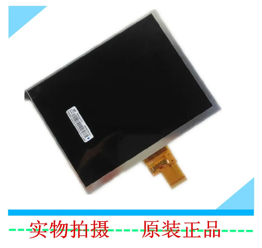 세븐 레인보우 E802 Q1 LCD 스크린 8 인치 IPS 1024x768 오리지널 신