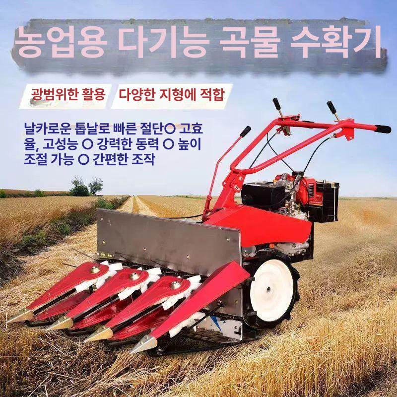 벼베는기계 수확기 농업용 다기능 분리기 참깨 정선기 곡물 절단기 탈피기 콩탈곡기 - 상세 이미지 4