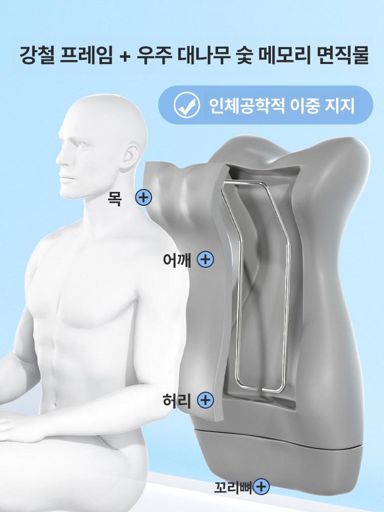 목보호 교정의자 공학적 척추 바른 허리보호의자 게이밍의자 인체공학 사무용 등받이 - 상세 이미지 3