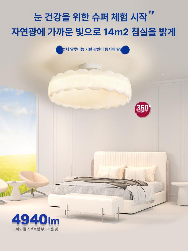 led 천장조명 거실 엣지등 천정등 전등 안방등 사무실조명 가정용 등기구 - 상세 이미지 2