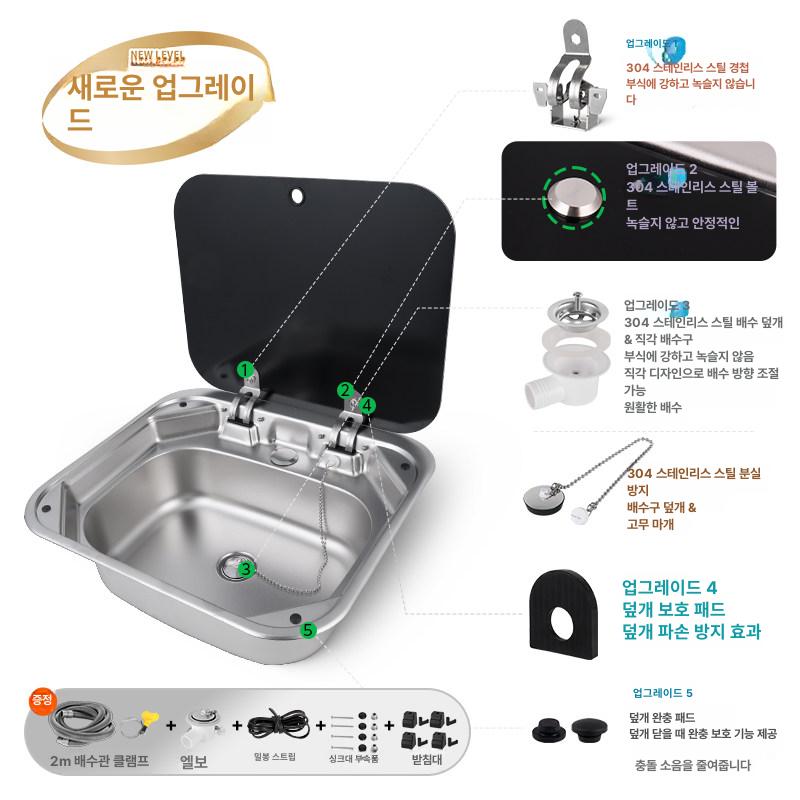 접이식 사각싱크볼 개수대 사각형 덮개 커버 간이 수도꼭지 씽크대 차박용 뚜껑형 - 상세 이미지 2