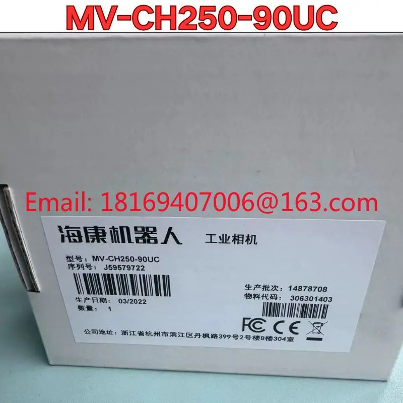 MV-CH250-90UC 산업카메라