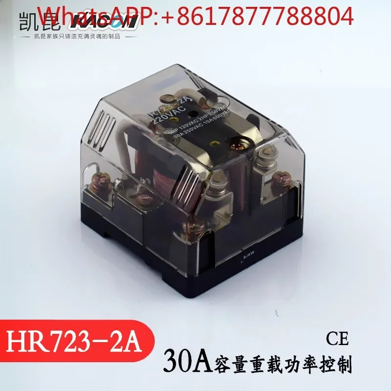 HR723-2A KACON 전원 릴레이 대용량 접촉기 30A