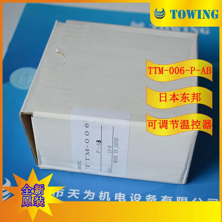피지컬 슈팅 일본 TOHO 온도조절기 TTM-006-P-AB