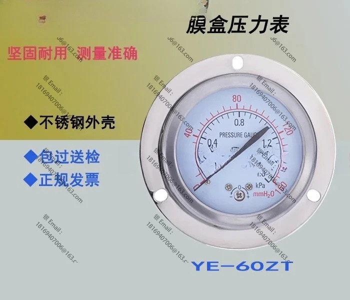 패널형 캡슐 압력 게이지 마이크로 YE-60ZT 0-1.6Kpa 축 플랜지 플레이트