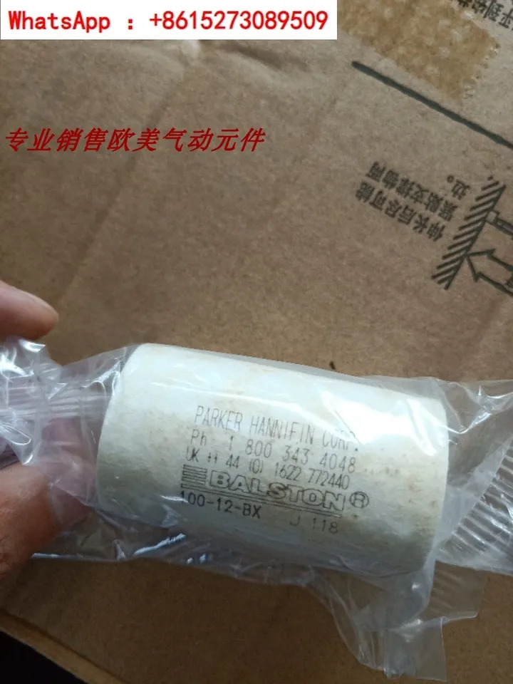 포장 US 필터 카트리지 050-11-DQ 050-11-BX 100-12-BX