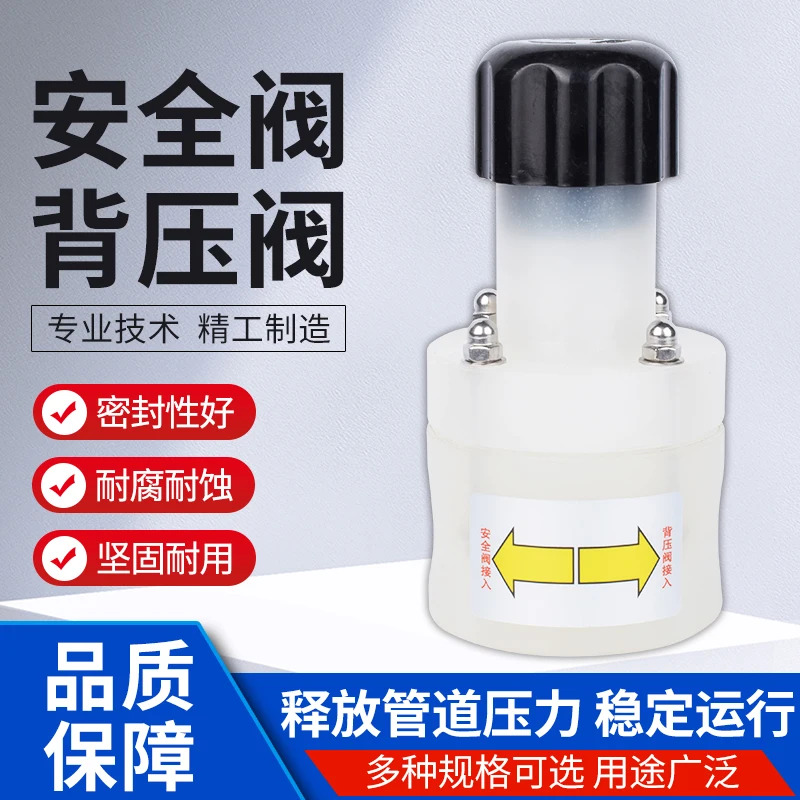 PVDF/PP 배압 밸브 안전 내부 스레드 인터페이스 단방향 압력 릴리프