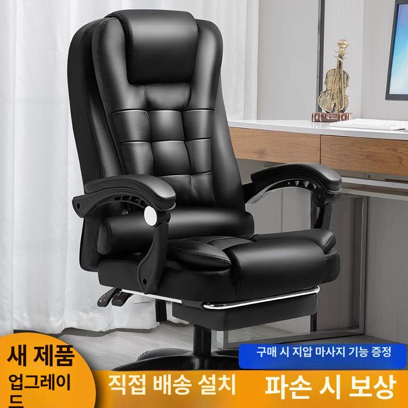 전신 의자 게이밍 가정용 마사지 사무실용 체어 안마기 안락 무중력 - 상세 이미지 2