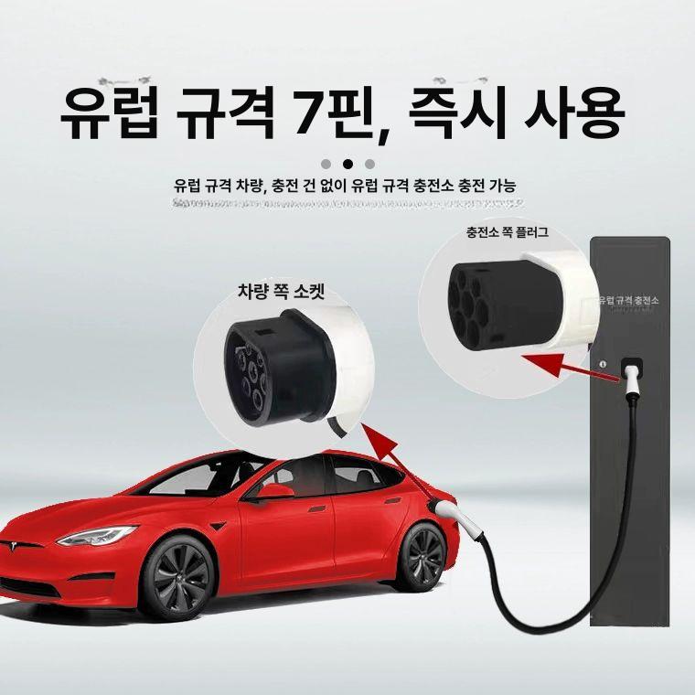 전기차 충전기 급속 방지 벽걸이 플러그 스탠드 케이스 포트 완속 방수커버 - 상세 이미지 4