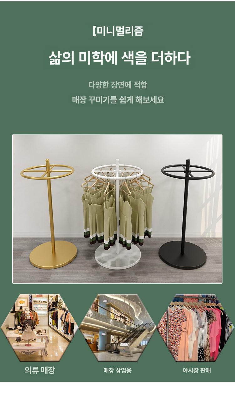 회전식 회전행거 진열대 블랙 원형 깔끔 높이 옷걸이 업소용 튼튼한 매대 의류스탠드 - 상세 이미지 2
