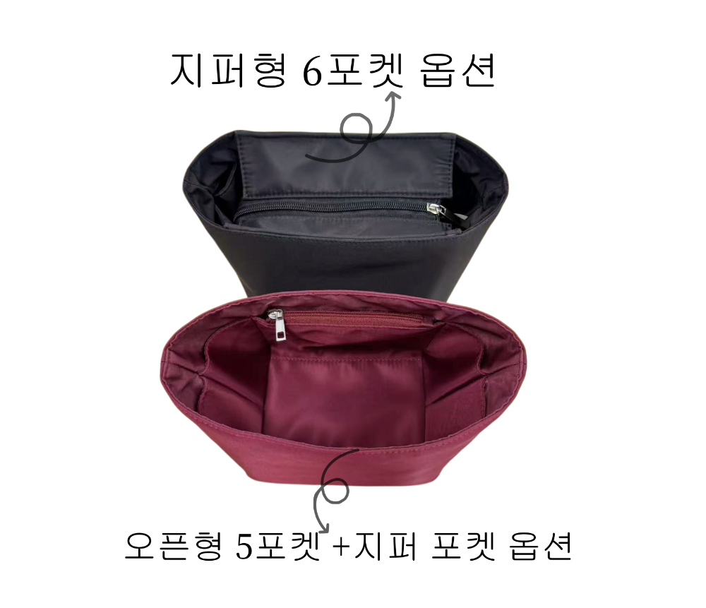 미두  루이비통 lv tm 올인 BB 호환 이너백 방수 프리미엄 나일론 지퍼형 이미지 2