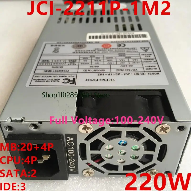 Kenwei AIO ITX FLEX NASPSU 소형 1U 220W 스위칭 전원공급장치 JCI-2211P-1M2 키트