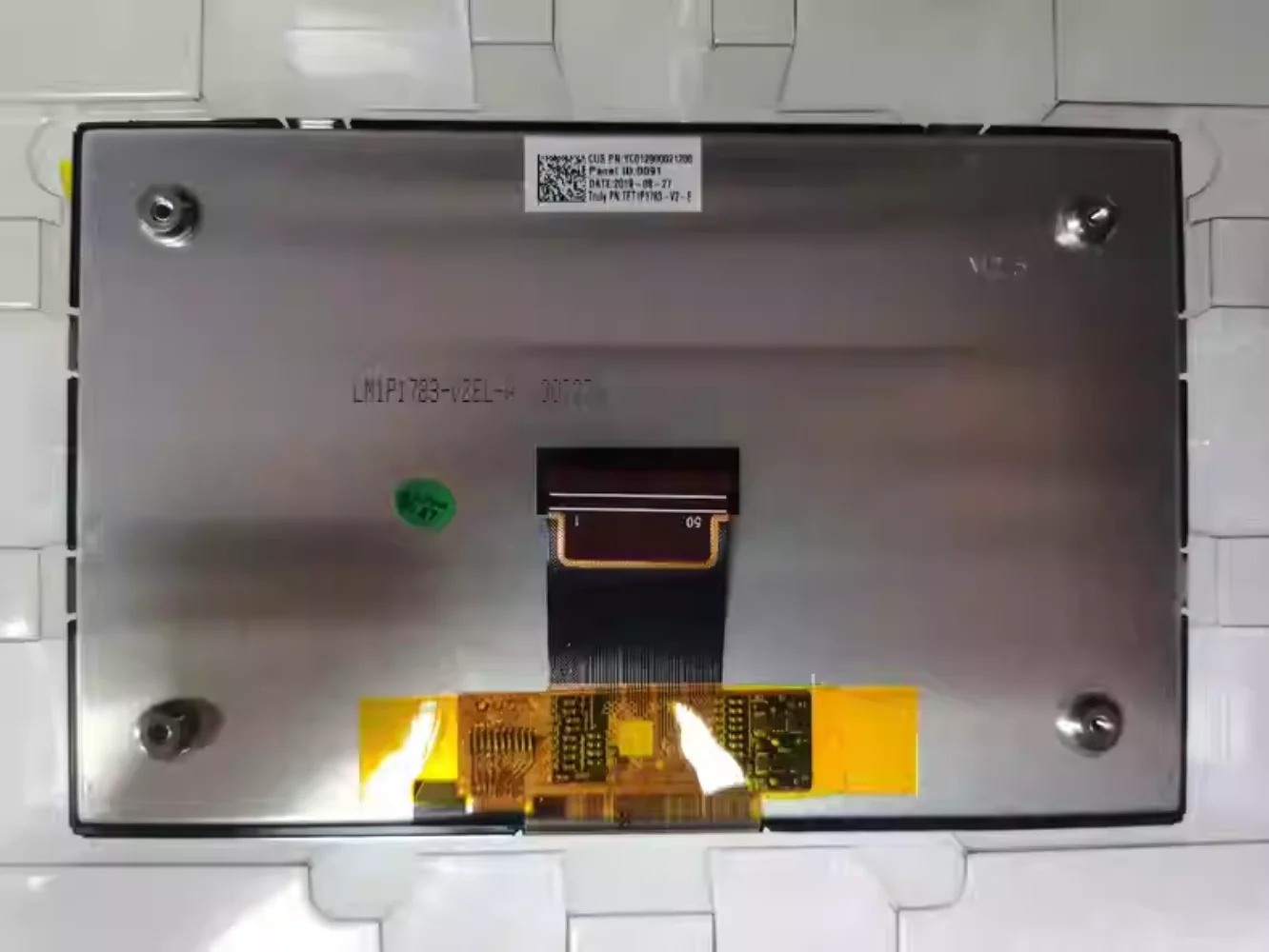 L7C1809-V1F0-A1 LCD 디스플레이 화면
