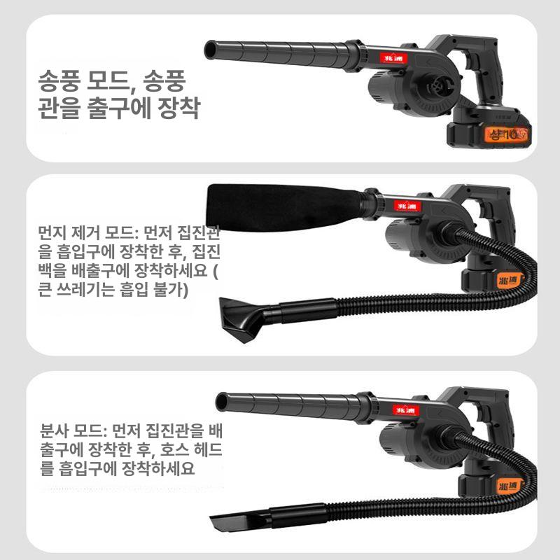 전동 블로워 클리너 차량용 블로어 가정용 청소 에어건 더스터 공기 강력 브로워 압축 - 상세 이미지 3