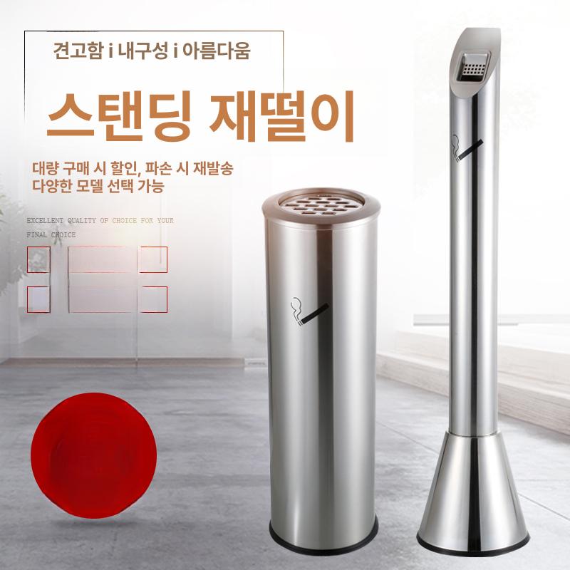 스테인레스 재떨이 휴지통 업소용 야외용 실외 원형 사각 스텐레스 영업용 고급 - 상세 이미지 3