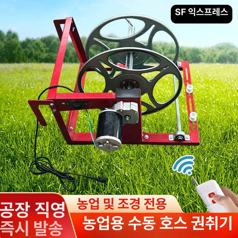 농업용 노즐 자동분무 방역 살포기 분사기 분무기 펌프 붐 - 상세 이미지 4