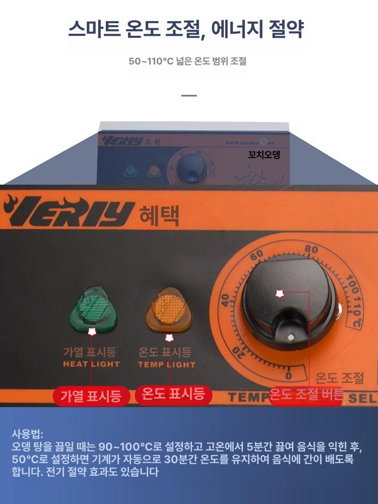 일본 포장마차 이자카야 포차인테리어 감성 카페 꾸미기 소품 베란다포차 조명 등 - 상세 이미지 3