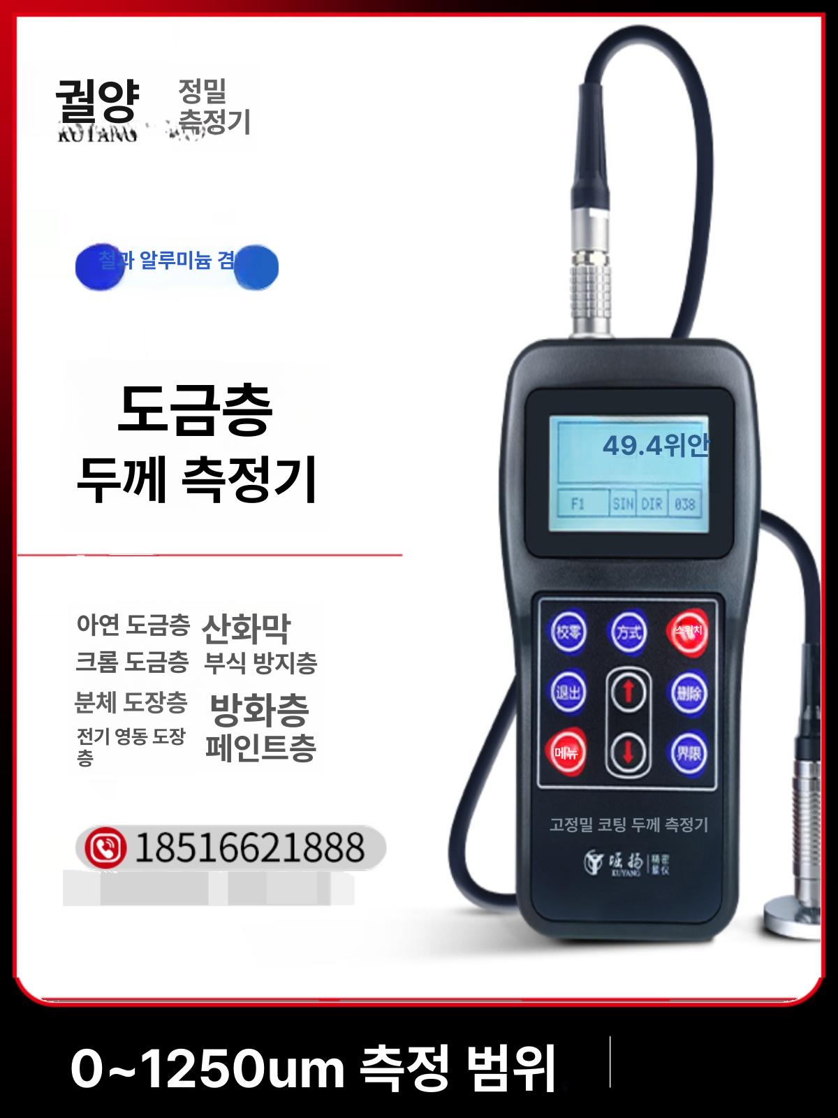 블록 경도측정기 펜형 고정밀 금속 강철 금형 휴대용경도기 경도괴 정밀도 테스터기 - 상세 이미지 4