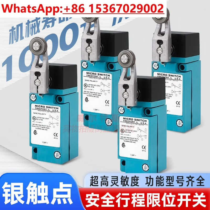 헤비 듀티 리미트 스위치 LSA1A LSA1J -1D LSA1E LSU1A LSR1A LSZ51A