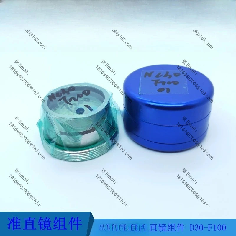 포커싱 미러 콜리메이터 어셈블리 D30-F125/F100/F150/F75 다양전원
